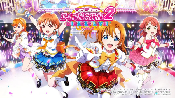 学园偶像祭2图4