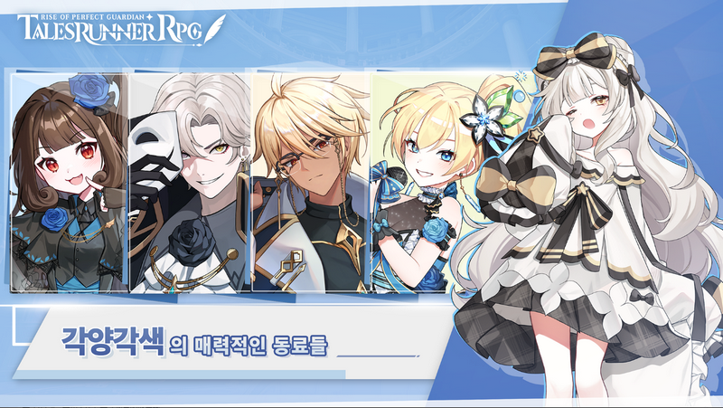 超级跑跑rpg图1