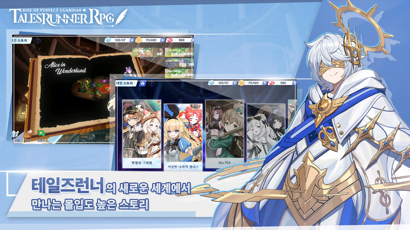 超级跑跑rpg图2
