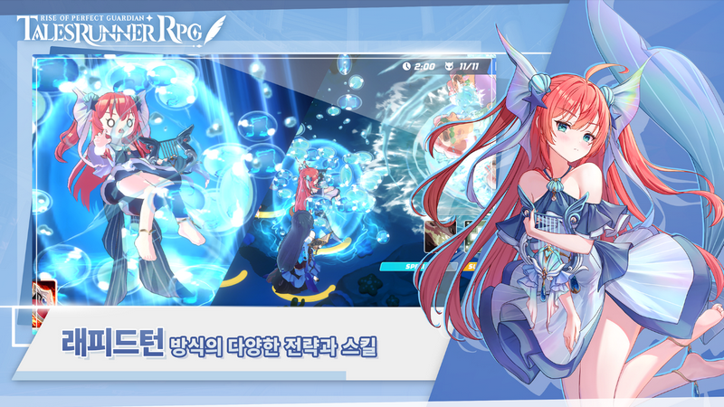 超级跑跑rpg图4