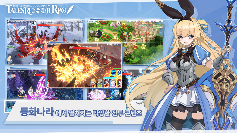超级跑跑rpg图3