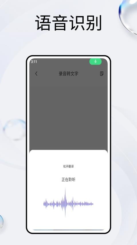 Mindkit图1