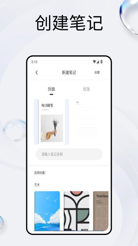 Mindkit图2
