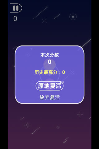 指尖萌球图3
