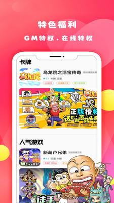游小氪游戏图1