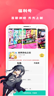游小氪游戏图4