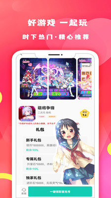 游小氪游戏图3