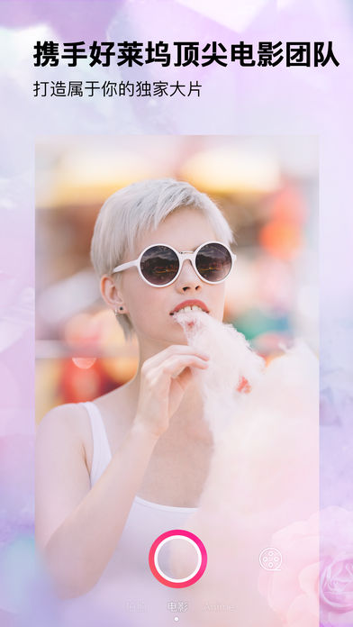BeautyPlus图3