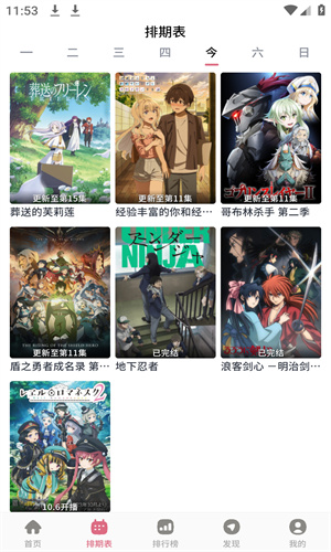 稀饭动漫图3
