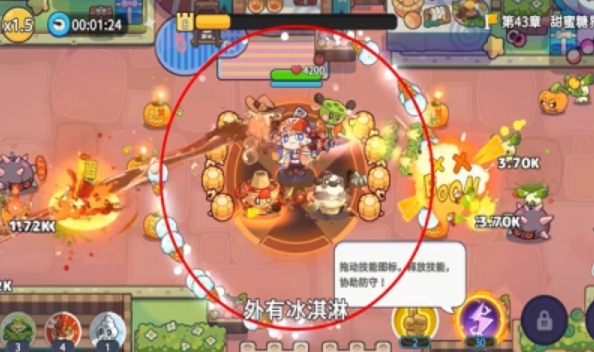 香香猪大冒险图3