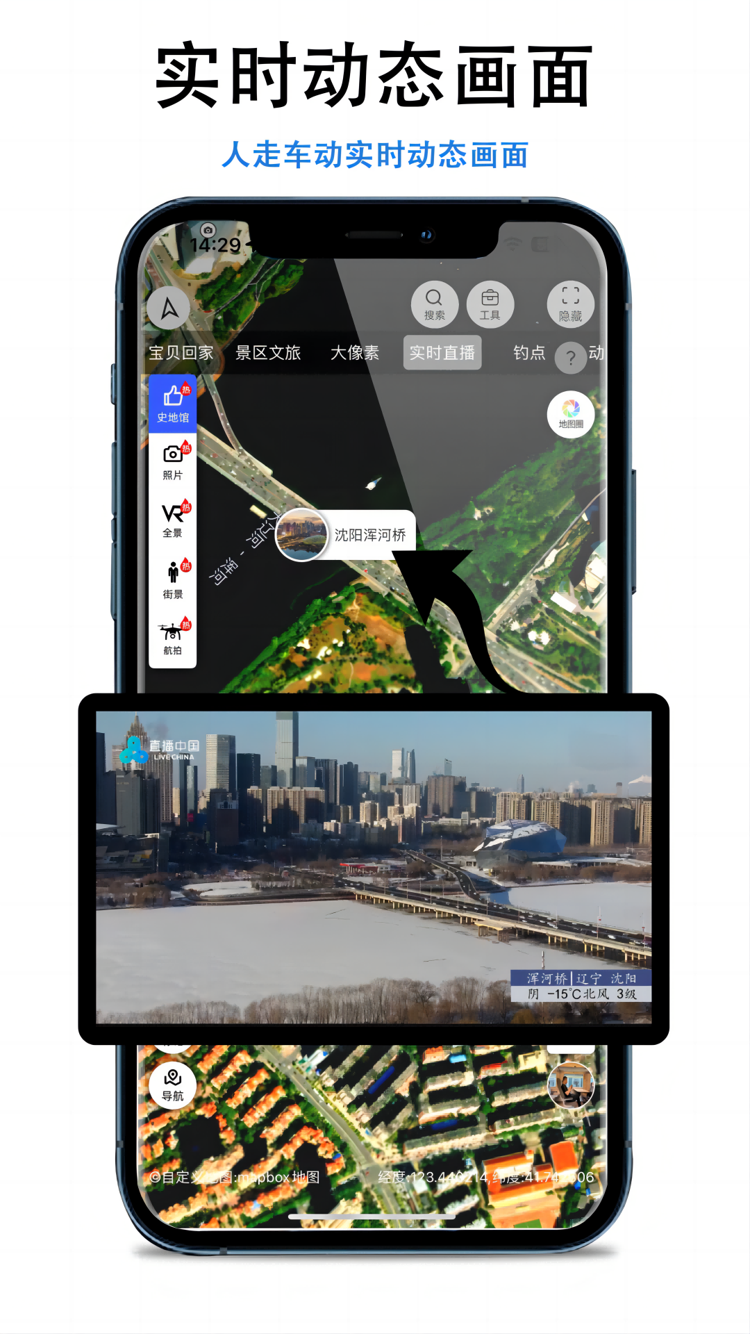 三维地图发现图1