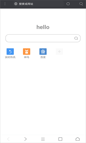米侠浏览器图2
