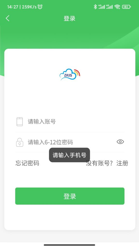 掌上金沙图2