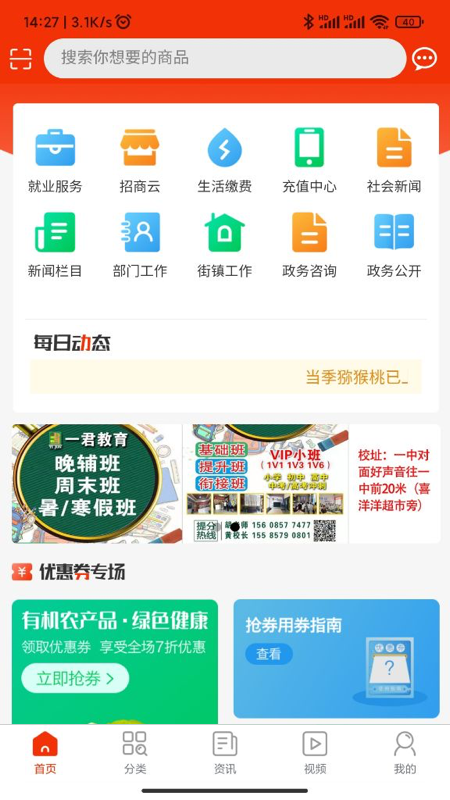 掌上金沙图3