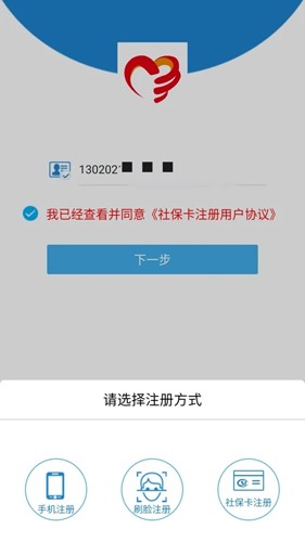 唐山人社图4