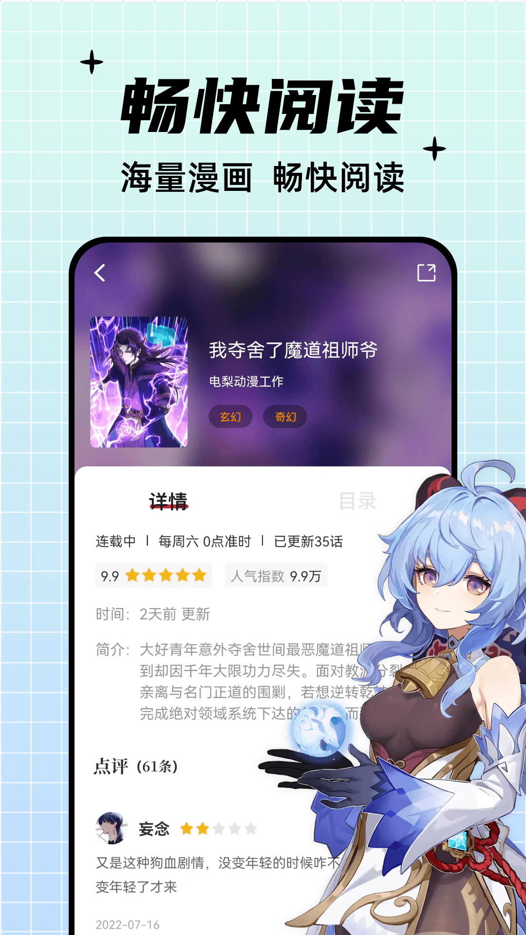 羊驼韩语图1