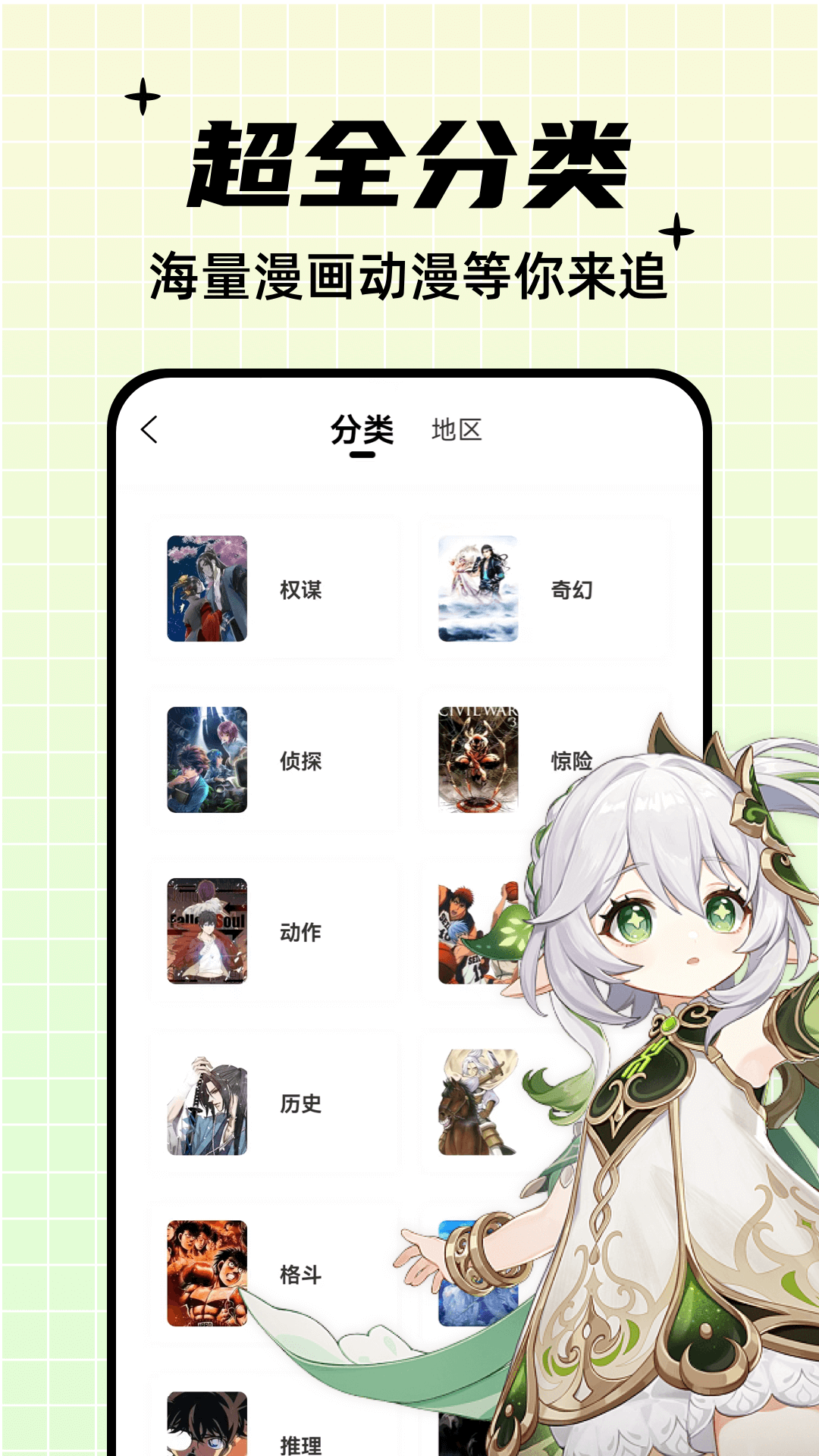 羊驼韩语图3
