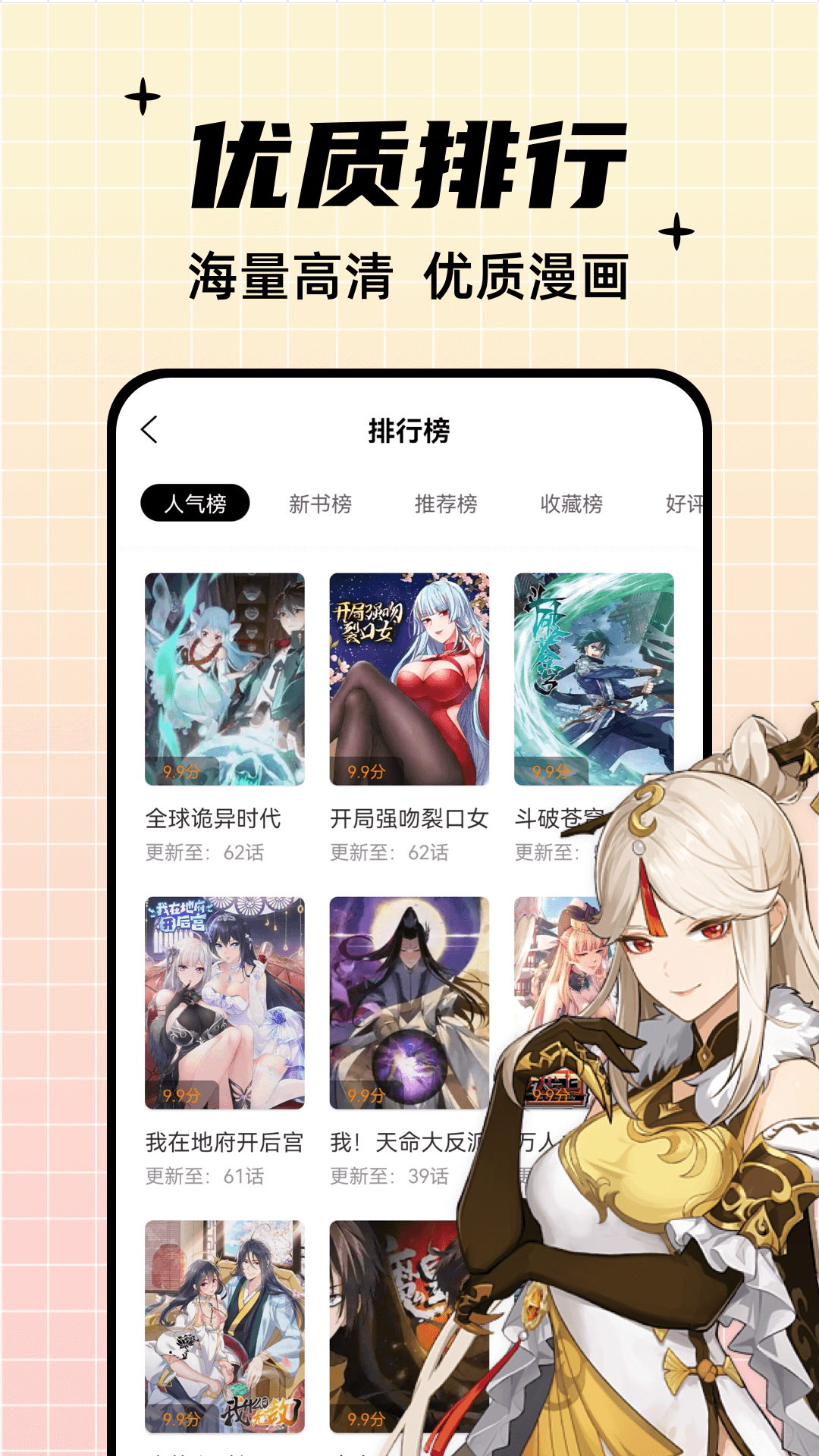 羊驼韩语图2