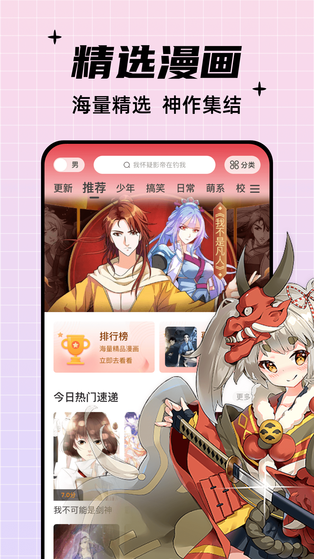 羊驼韩语图4