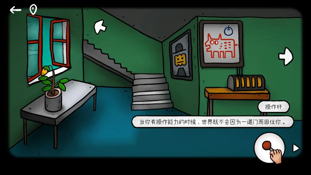 迷失岛外传南瓜镇图1
