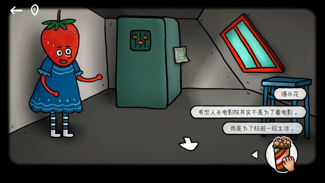 迷失岛外传南瓜镇图2