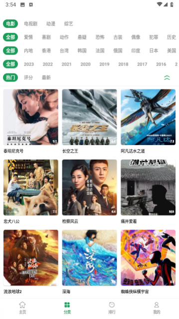 时光影视图1