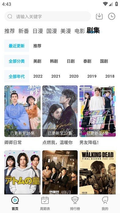 次元喵图1