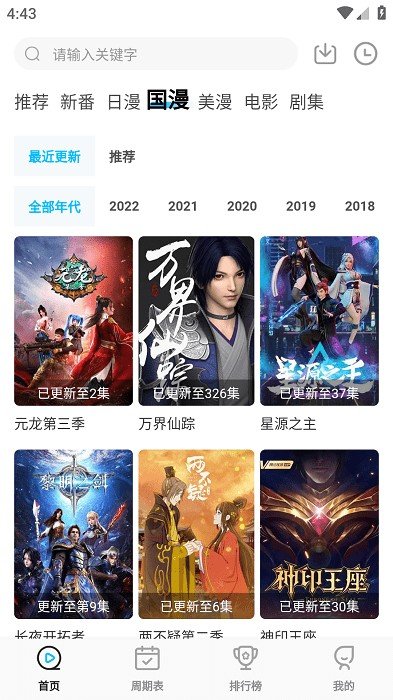 次元喵图2