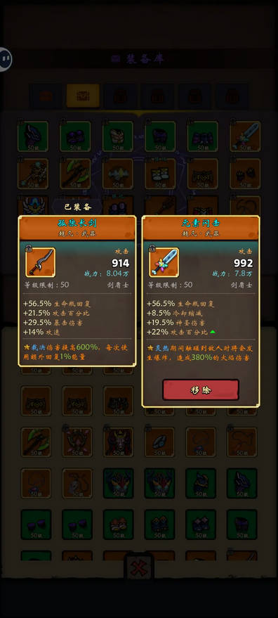 牢游纪图3