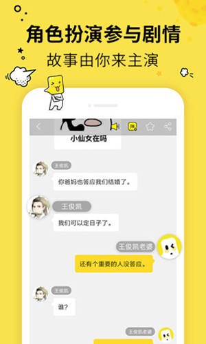 有画有剧图1