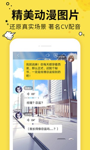 有画有剧图3