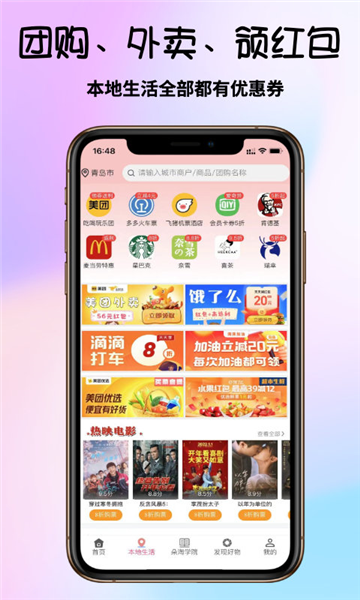 朵淘图1