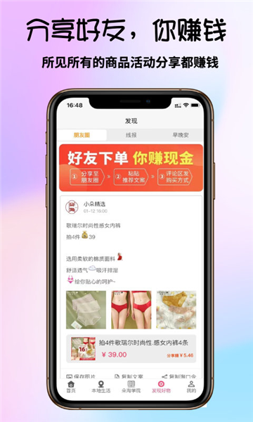 朵淘图2