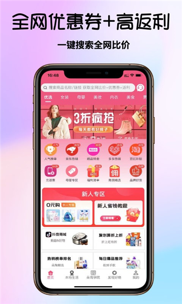 朵淘图4