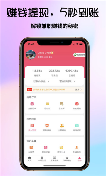 朵淘图3