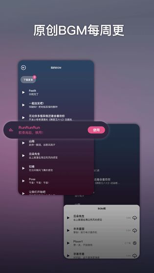 ACE虚拟歌姬软件图1
