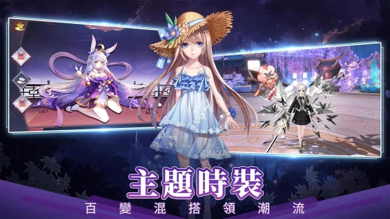 天姬物语图3