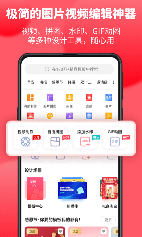 图怪兽图1