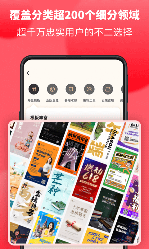 图怪兽图2