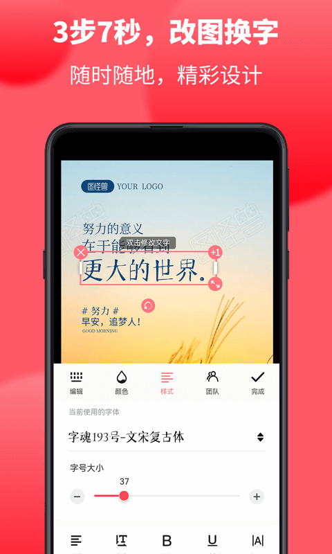 图怪兽图3