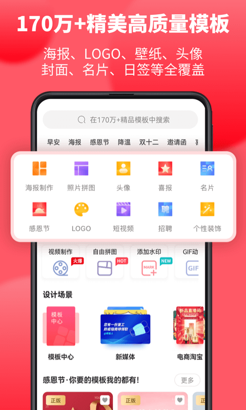 图怪兽图4