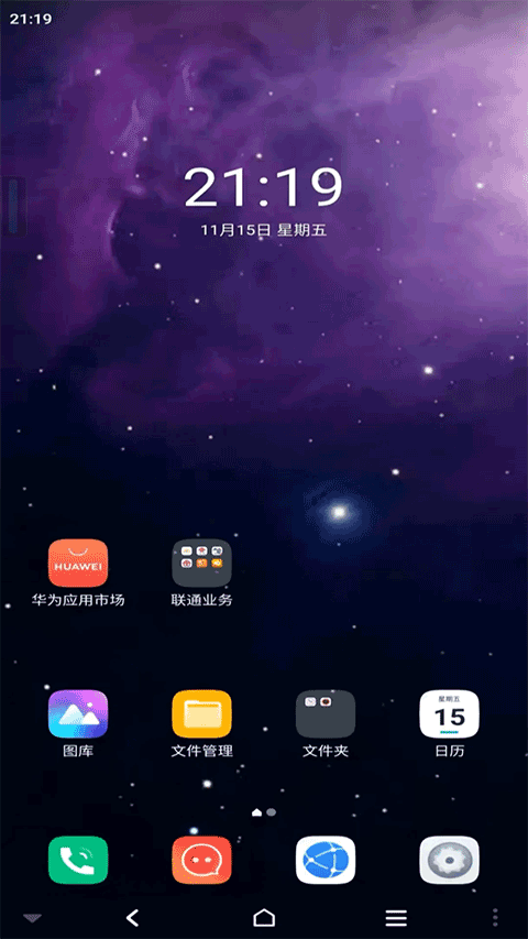 星云游戏图1