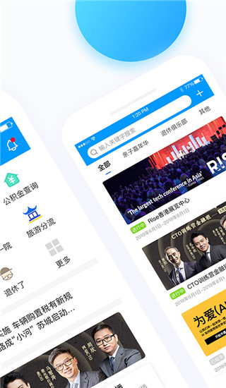 无线苏州图2