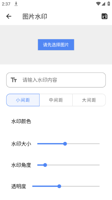 小菊工具箱图3