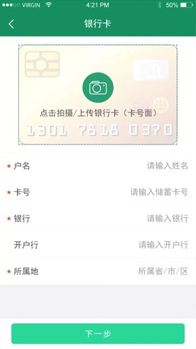 启宏云再生图1