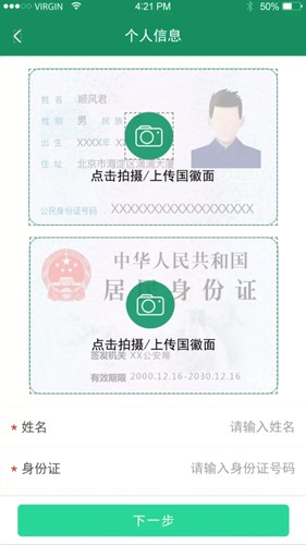 启宏云再生图2