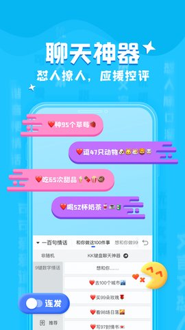 KK键盘图2