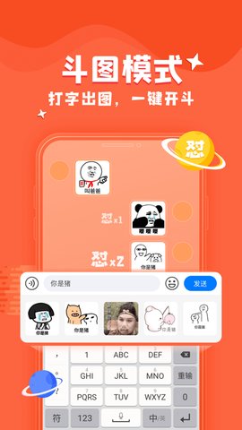 KK键盘图3