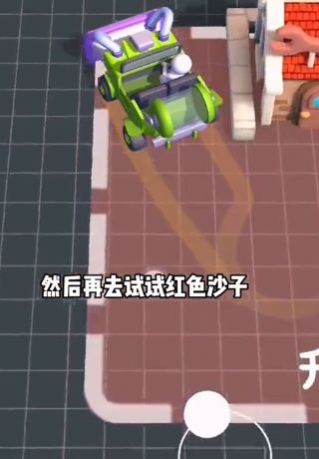 吸沙大师图1