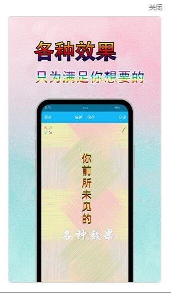 文字美图秀图1